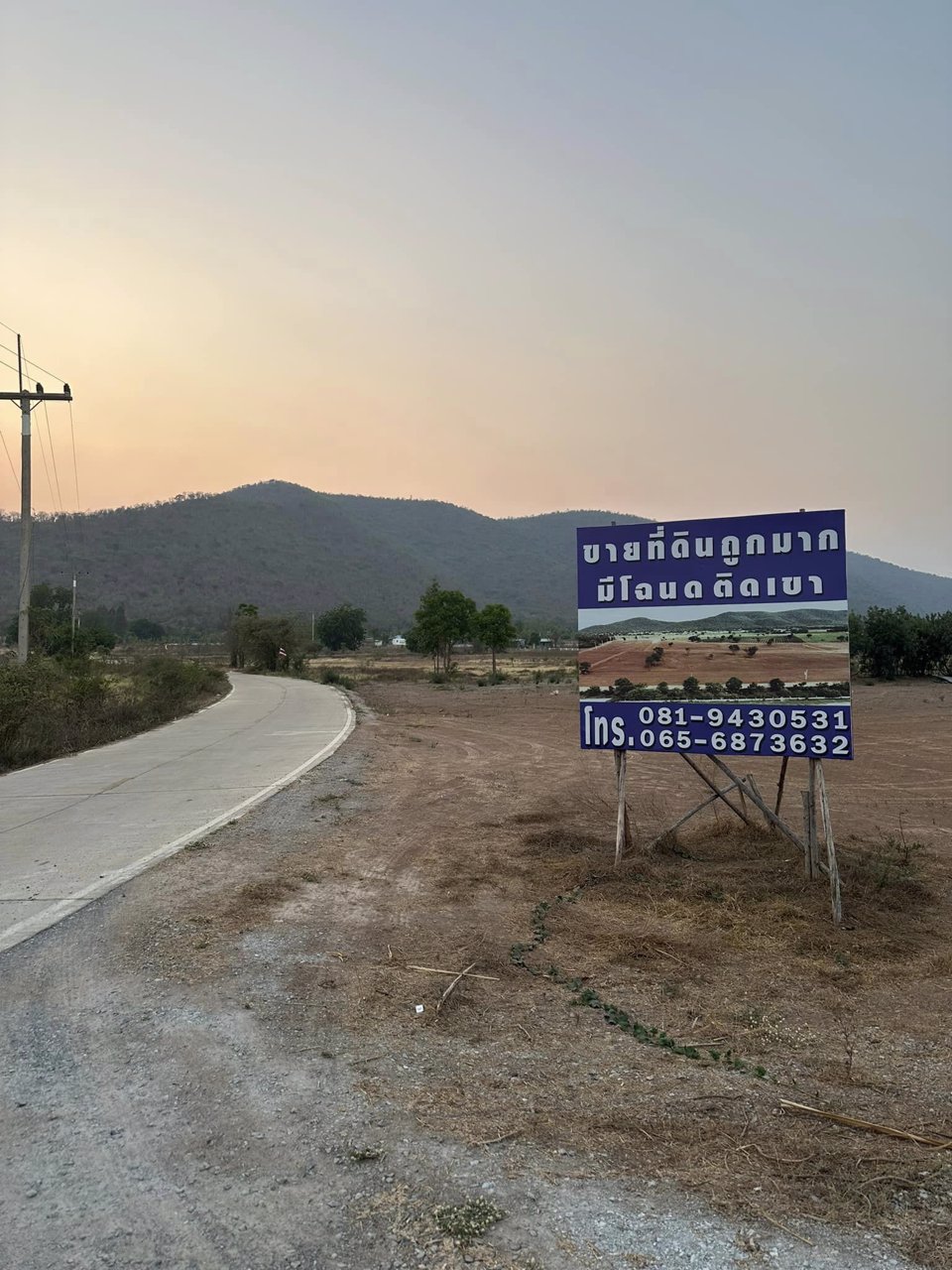 ขายที่ดินโครงการจังหวัดกาญ-อำเภอเลาขวัญ-โฉนดครุฑแดง-วิวเขา-น้ำไฟพร้อม