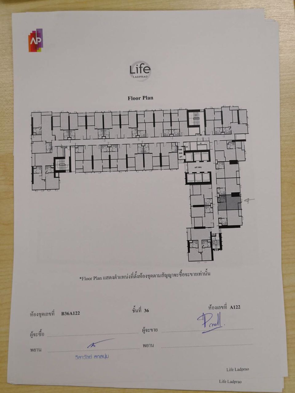 ขายดาวน์-life-ladprao-คอนโดทำเลดีมาก-อยู่ตรงข้ามเซ็นทรัลลาดพร้าว-