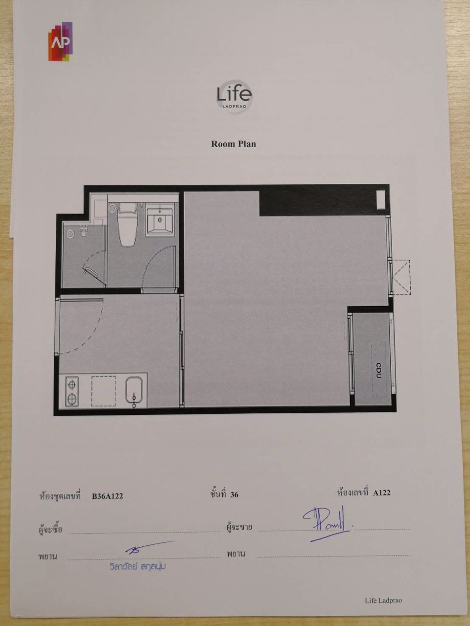 ขายดาวน์-life-ladprao-คอนโดทำเลดีมาก-อยู่ตรงข้ามเซ็นทรัลลาดพร้าว