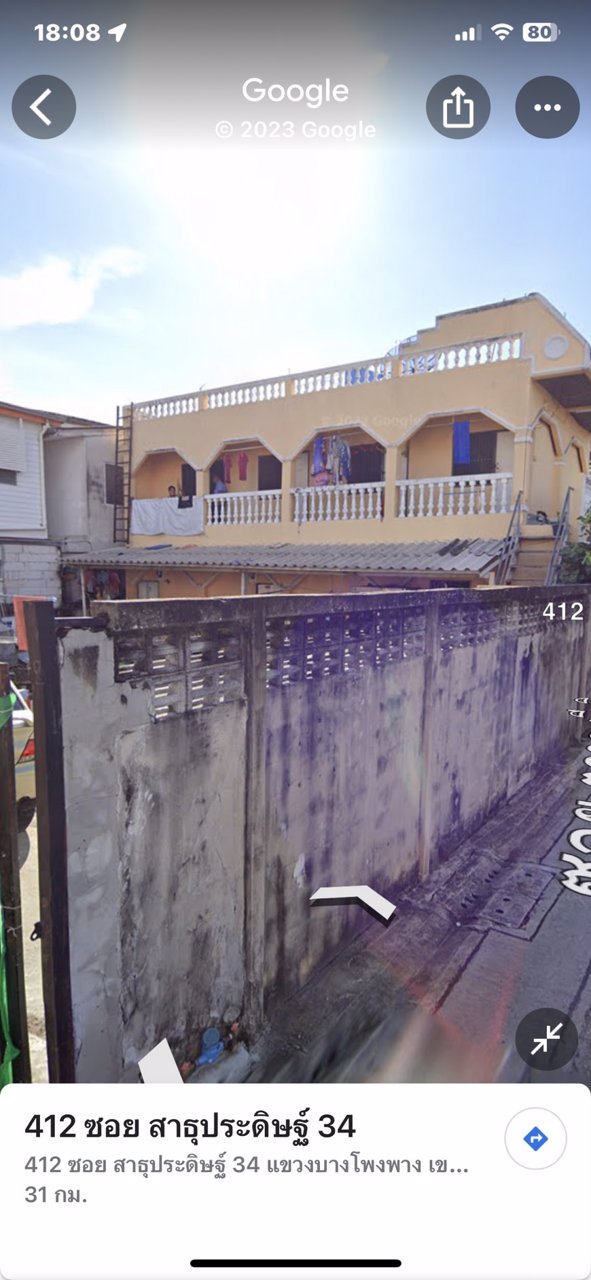 ขายที่ดิน-ขนาด-495-ตรว-พร้อมห้องเช่า-7-ห้อง-ยังมีผู้เช่าอยู่ปกติ