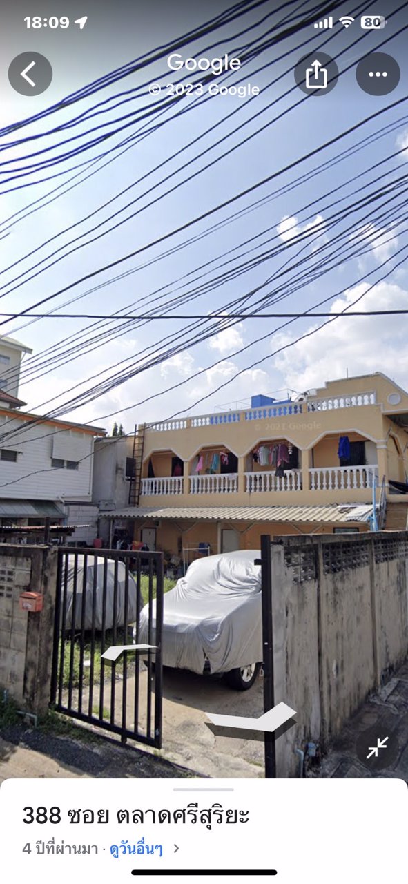 ขายที่ดิน-ขนาด-495-ตรว-พร้อมห้องเช่า-7-ห้อง-ยังมีผู้เช่าอยู่ปกติ