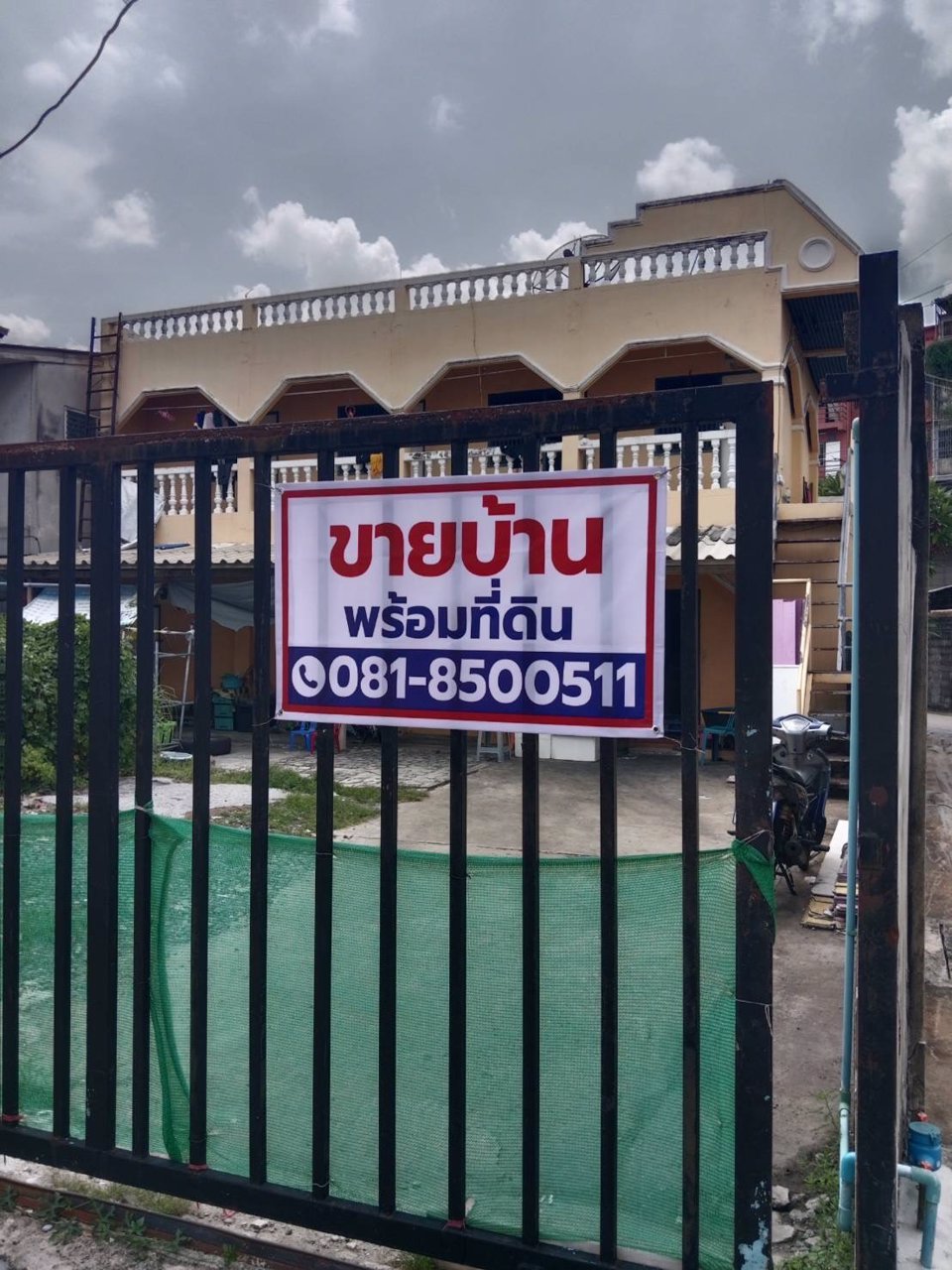 ขายที่ดิน-ขนาด-495-ตรว-พร้อมห้องเช่า-7-ห้อง-ยังมีผู้เช่าอยู่ปกติ