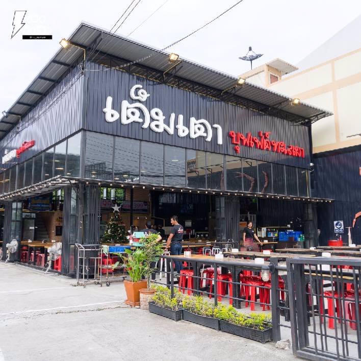 เซ้ง‼️-ร้านบุฟเฟต์-ทะเลเผา-บนถนนเลี่ยงเมืองนนทบุรีฝั่งราชพฤกษ์-ติดซอยบางกร่าง14-นนทบุรี