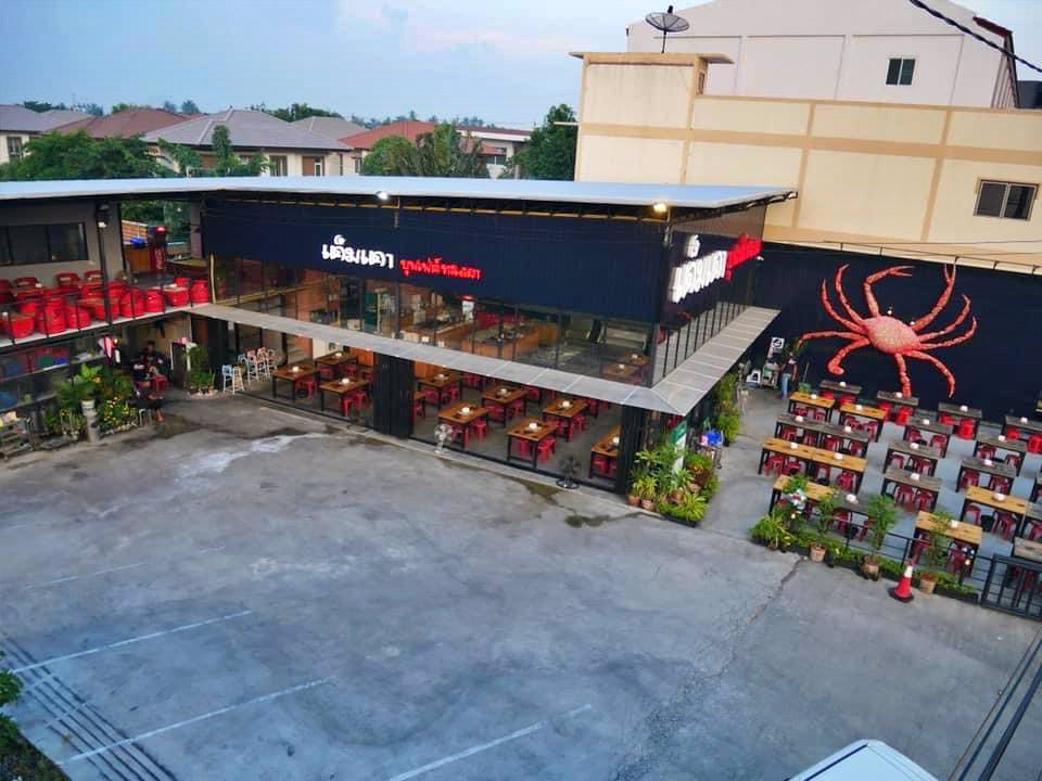 เซ้ง‼️-ร้านบุฟเฟต์-ทะเลเผา-บนถนนเลี่ยงเมืองนนทบุรีฝั่งราชพฤกษ์-ติดซอยบางกร่าง14-นนทบุรี