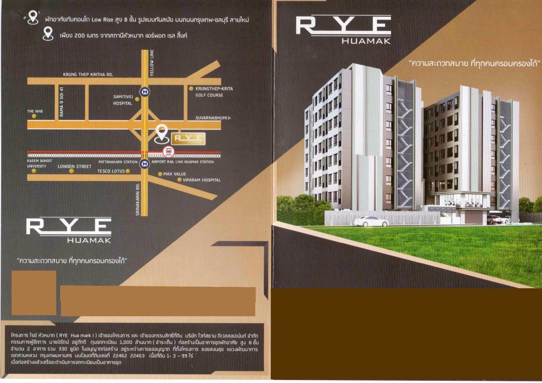 ขายดาวน์-คอนโด-ไรย์-หัวหมาก-rye-huamak-available-foreigner-quota-