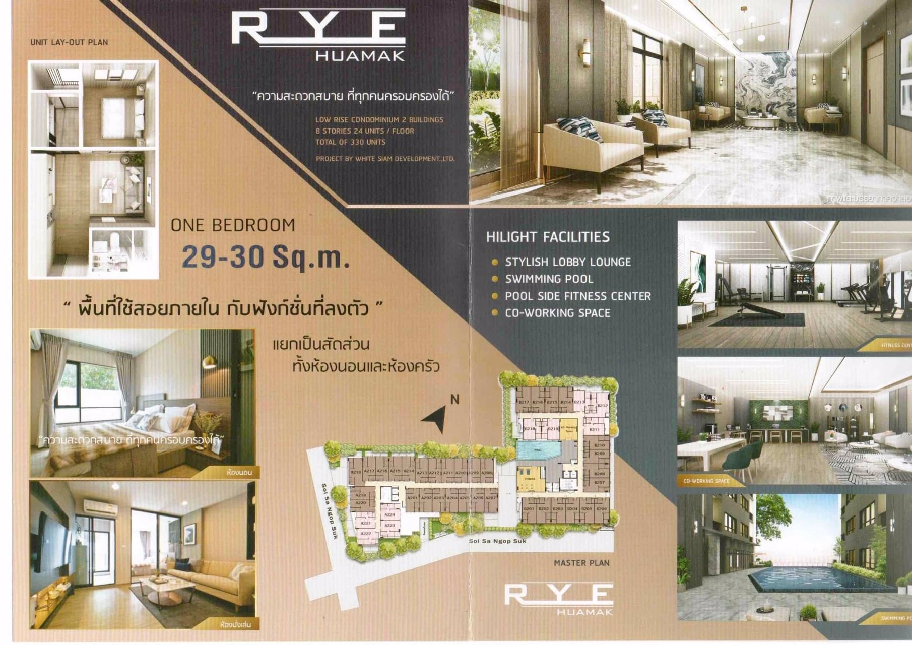 ขายดาวน์-คอนโด-ไรย์-หัวหมาก-rye-huamak-available-foreigner-quota-