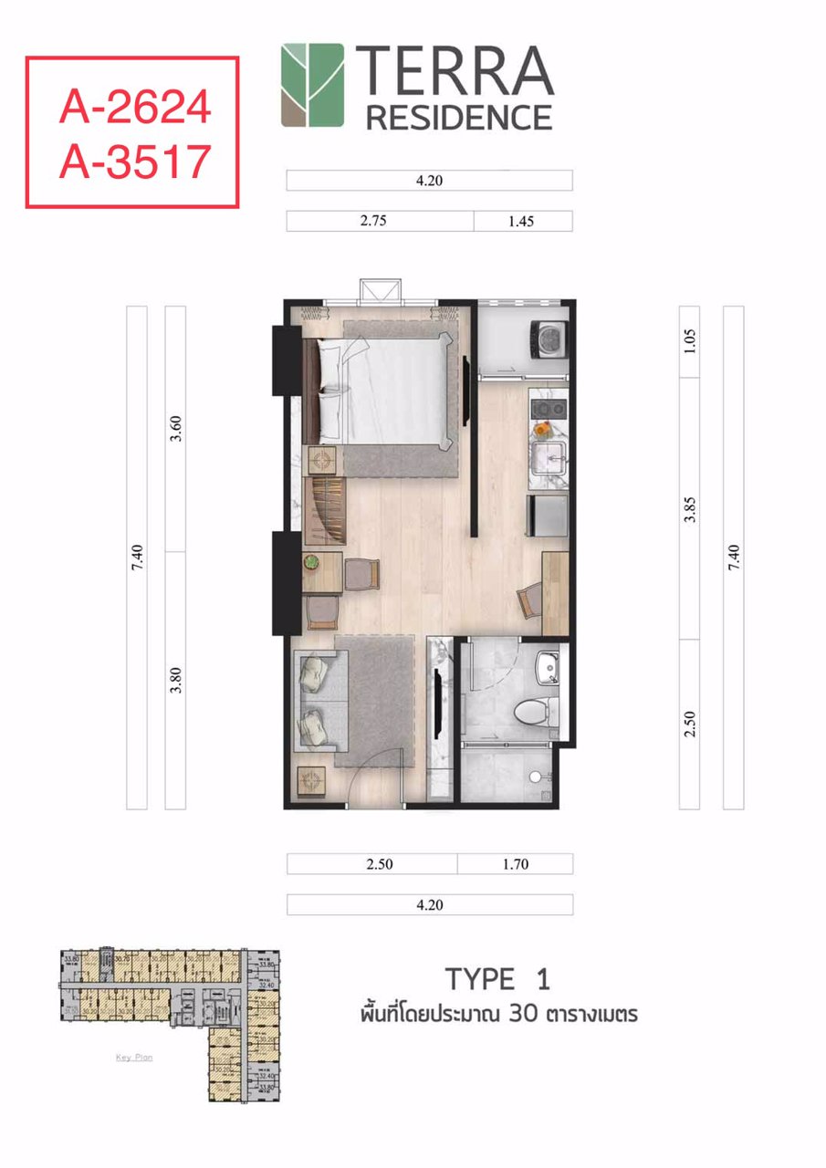 ขายดาวน์-โครงการ-เทอร์ร่า-เรสซิเดนท์-sale-downpayment-terra-residence
