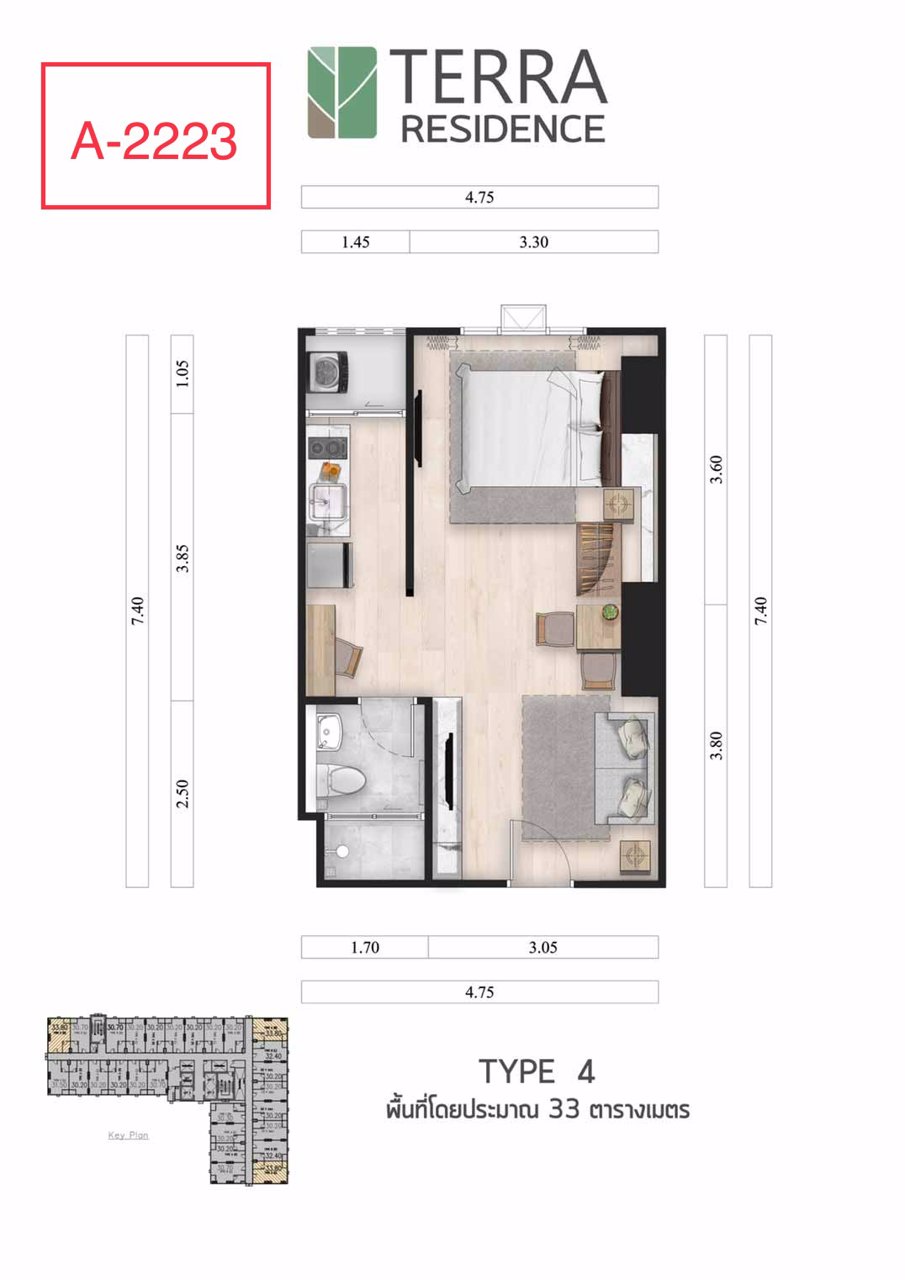 ขายดาวน์-โครงการ-เทอร์ร่า-เรสซิเดนท์-sale-downpayment-terra-residence