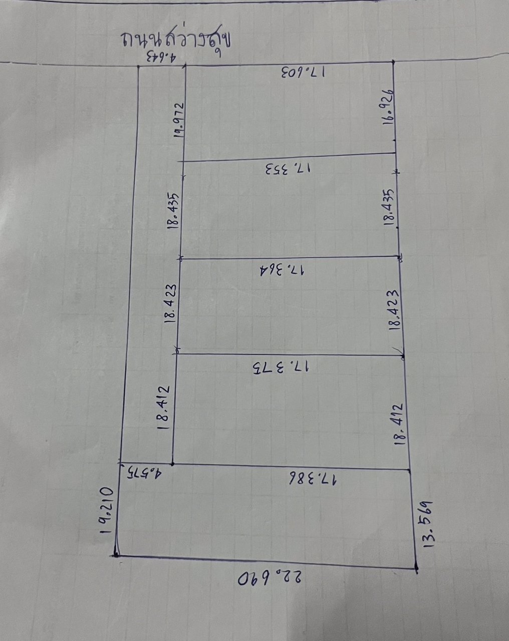 ที่ดินแบ่งขาย-5แปลง-อยู่ในอำเภอเมือง-ฉะเชิงเทรา