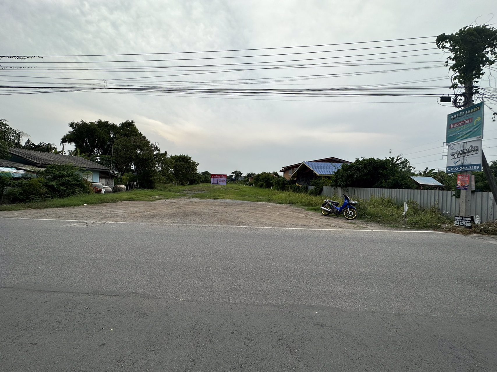 ที่ดินแบ่งขาย-5แปลง-อยู่ในอำเภอเมือง-ฉะเชิงเทรา