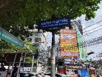 บ้านเก่าต้องสร้างใหม่-ใกล้รถไฟฟ้าห้วยขวาง-old-house-for-sale-need-to-rebuild-near-mrt-huaikhwang