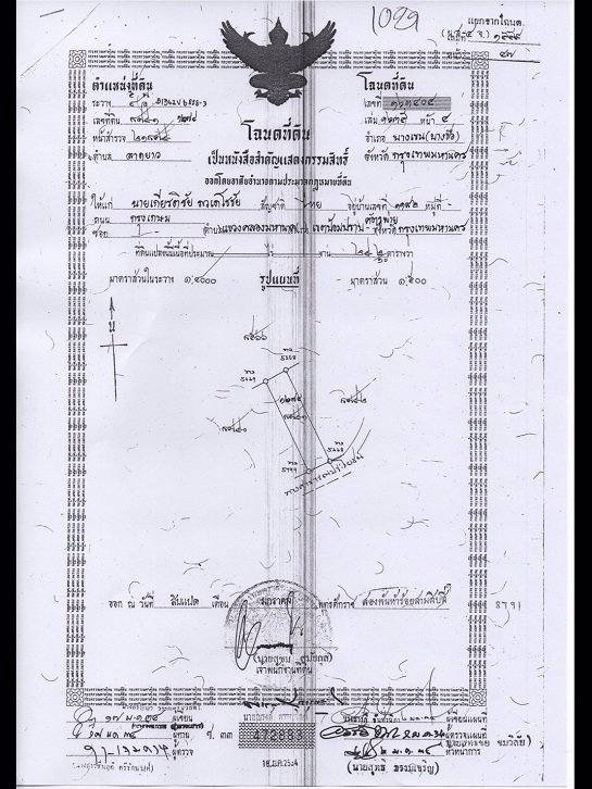 ขายด่วน-ทาวน์เฮ้าส์-3-ชั้น-ซอยพหลโยธิน-35-แยก-15-ใกล้-bts-รัชโยธิน