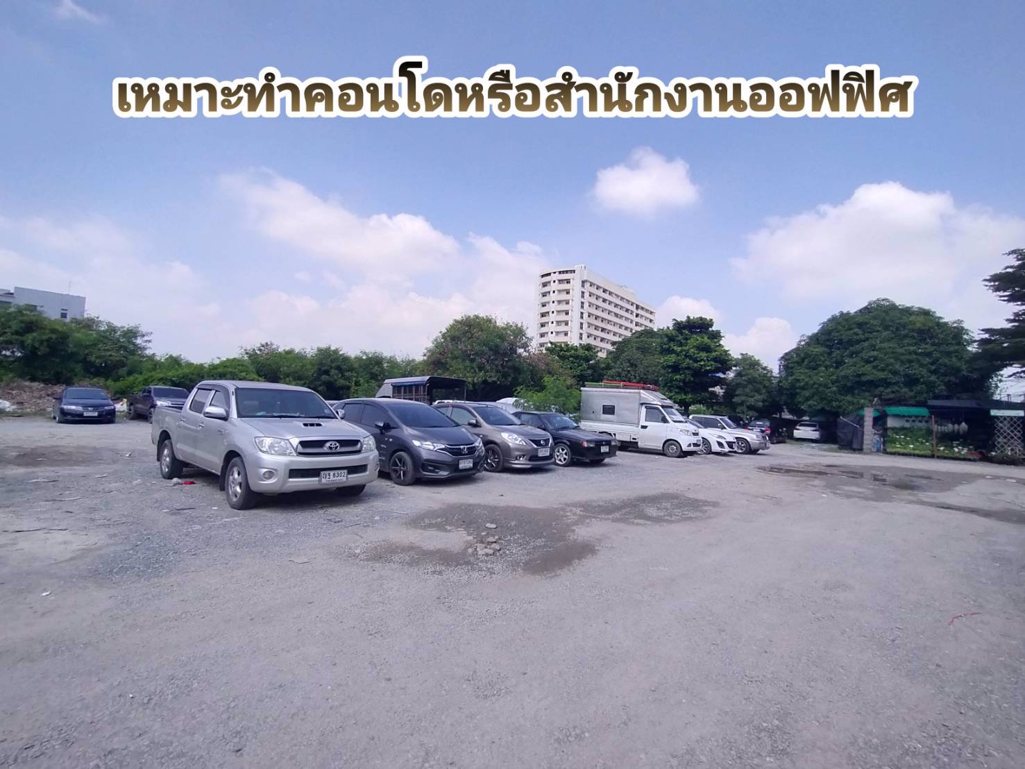 ขายที่ดิน-2-ไร่-89-ตารางวา-ทำเลดี-อยู่แนวรถไฟฟ้า-ใกล้สนามบินดอนเมือง