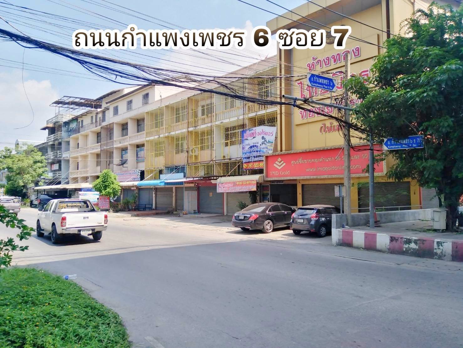 ขายที่ดิน-2-ไร่-89-ตารางวา-ทำเลดี-อยู่แนวรถไฟฟ้า-ใกล้สนามบินดอนเมือง