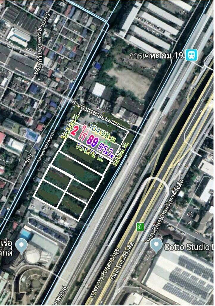 ขายที่ดิน-2-ไร่-89-ตารางวา-ทำเลดี-อยู่แนวรถไฟฟ้า-ใกล้สนามบินดอนเมือง