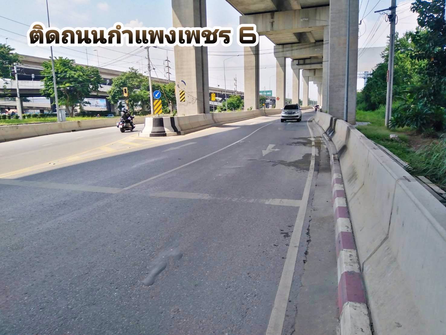 ขายที่ดิน-2-ไร่-89-ตารางวา-ทำเลดี-อยู่แนวรถไฟฟ้า-ใกล้สนามบินดอนเมือง