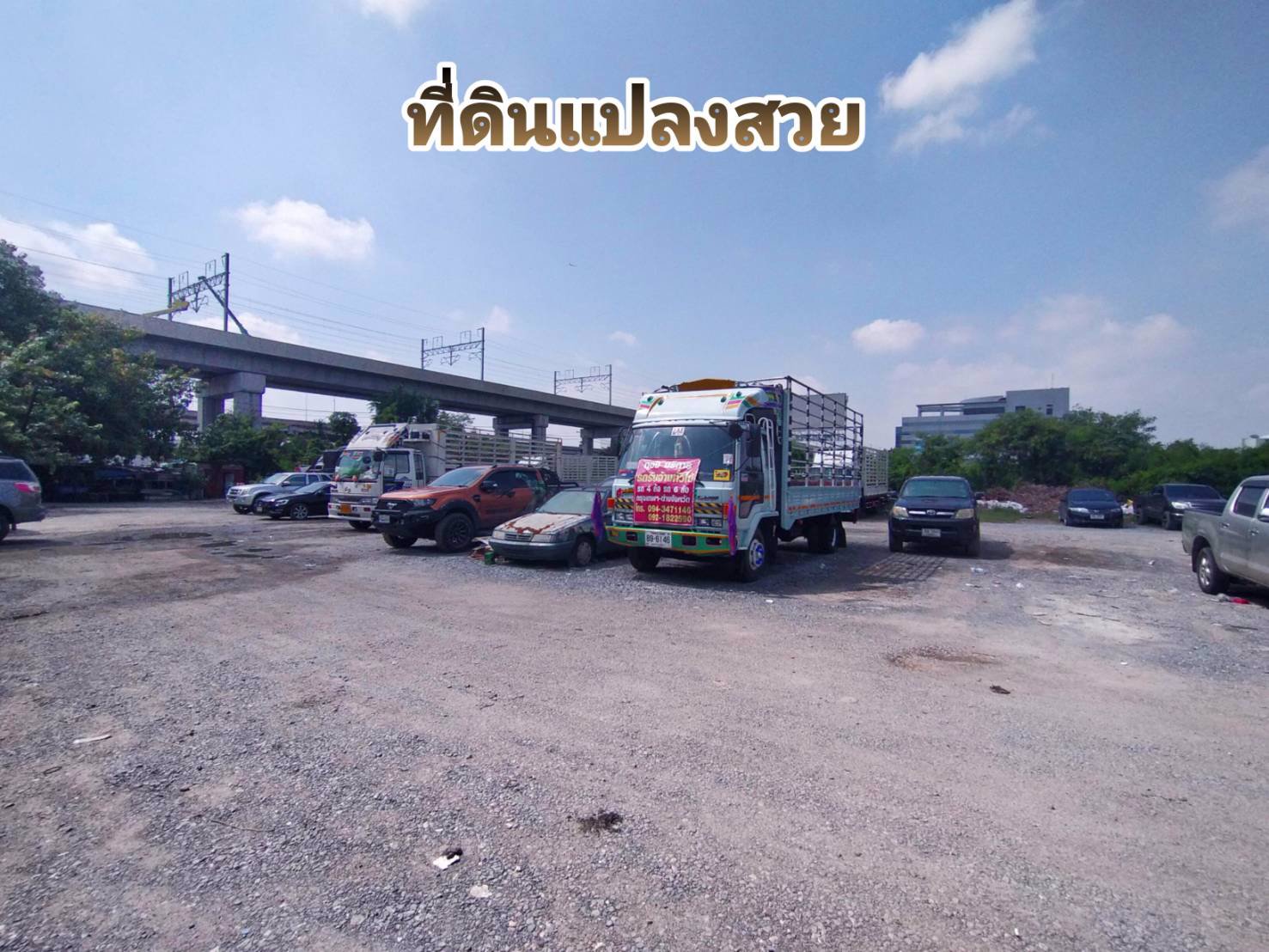 ขายที่ดิน-2-ไร่-89-ตารางวา-ทำเลดี-อยู่แนวรถไฟฟ้า-ใกล้สนามบินดอนเมือง
