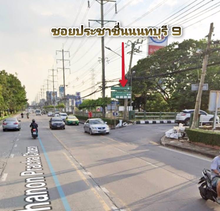 ขายบ้านพร้อมที่ดิน-123-ตรว-ม-ประชานิเวศน์-4-แปลงสวยหัวมุม