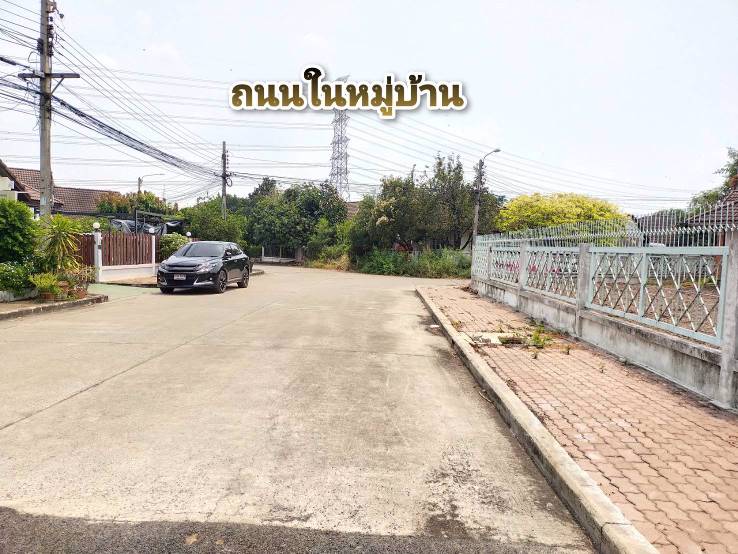 ขายบ้านพร้อมที่ดิน-123-ตรว-ม-ประชานิเวศน์-4-แปลงสวยหัวมุม