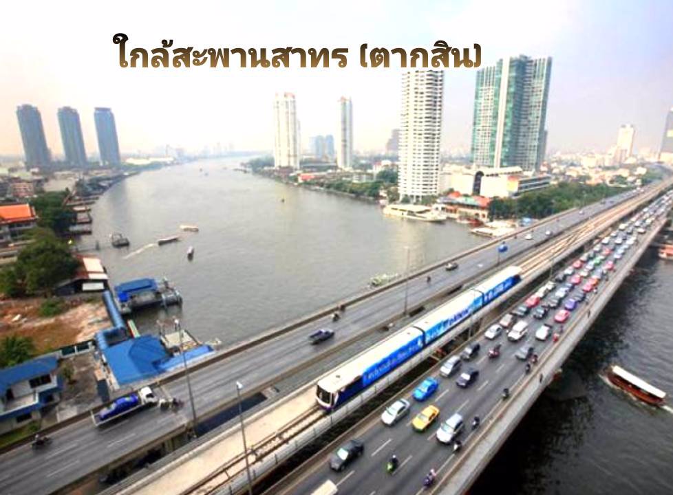 ขายที่ดินพร้อมตึกแถว-ซอยตากสิน-8-ใกล้-bts-โพธิ์นิมิตเพียง-100-เมตร