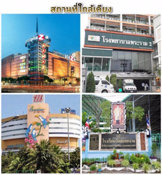 ขาย-อาคารพาณิชย์-เหมาะทำธุรกิจหรือโรงงานขนาดเล็ก-เอกชัย-66-3-500-ตรม-86-ตรวา