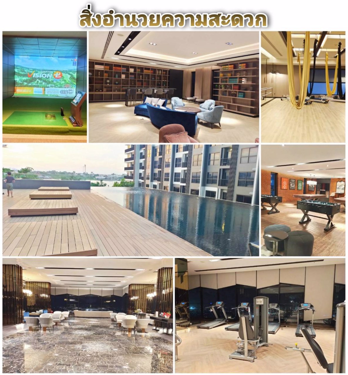 ขายด่วน-the-politan-rive-สุดยอดคอนโดริมแม่น้ำ