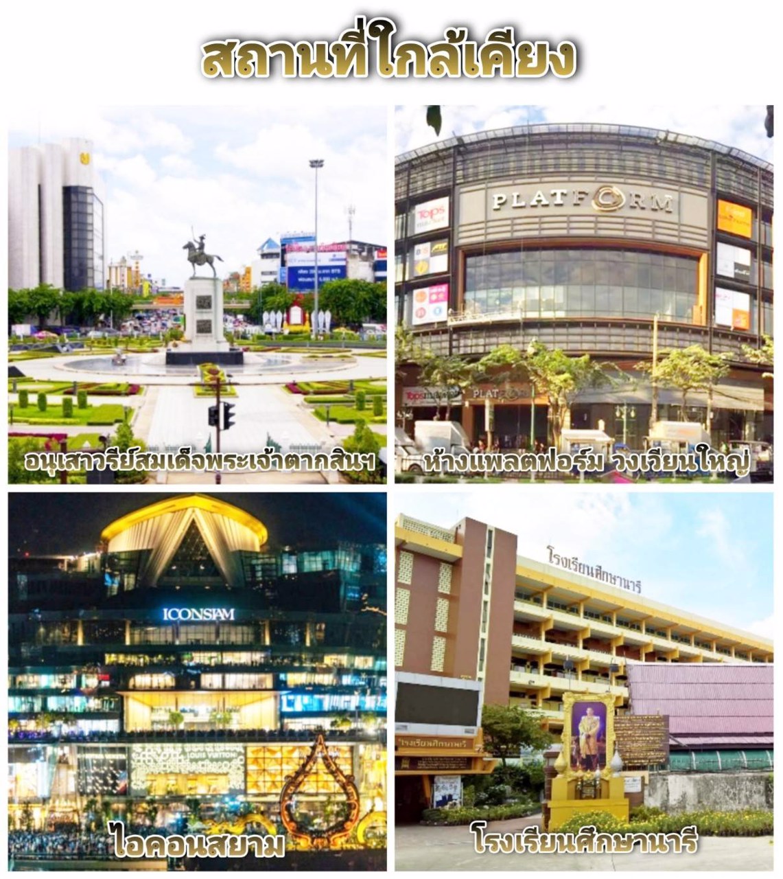 ขายตึกแถว-ติดถนนเจริญรัถ-เหมาะทำธุรกิจ-15-นาที-ถึงสาทร-