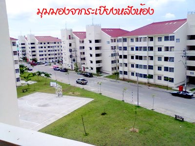 ขายห้องมุม-การเคหะฯ-บ้านเอื้ออาทร-สุวรรณภูมิ-2