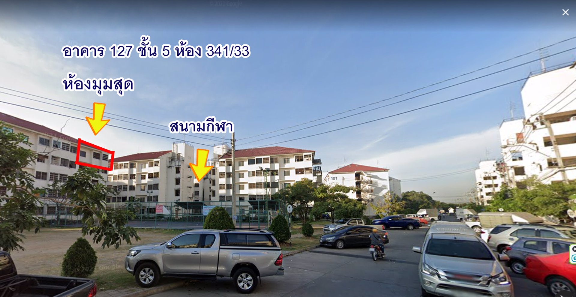 ขายห้องมุม-การเคหะฯ-บ้านเอื้ออาทร-สุวรรณภูมิ-2