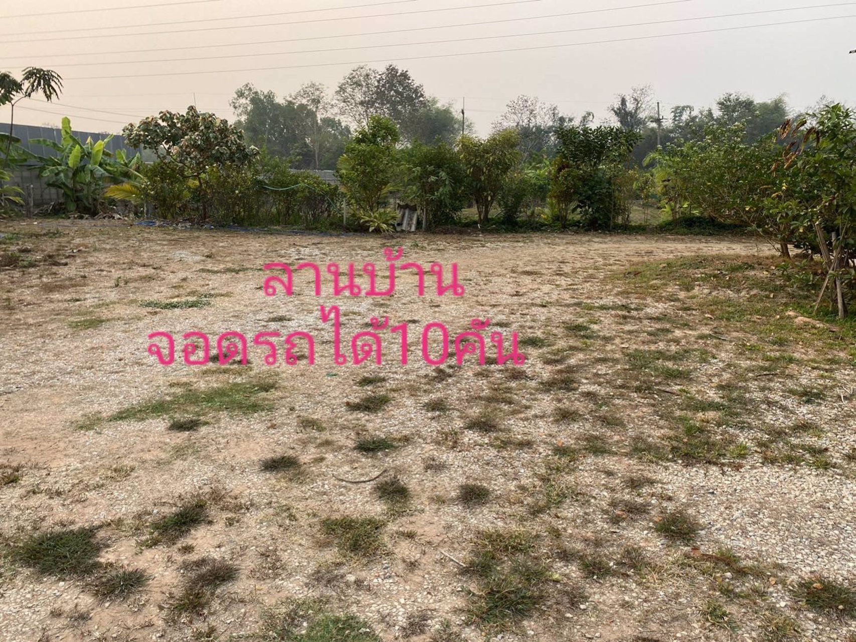 บ้านสวนพร้อมอยู่-บรรยากาศธรรมชาติ-ใกล้ตัวเมืองเชียงราย