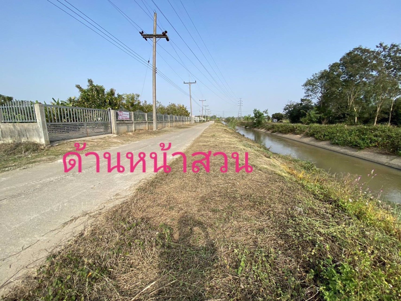 บ้านสวนพร้อมอยู่-บรรยากาศธรรมชาติ-ใกล้ตัวเมืองเชียงราย