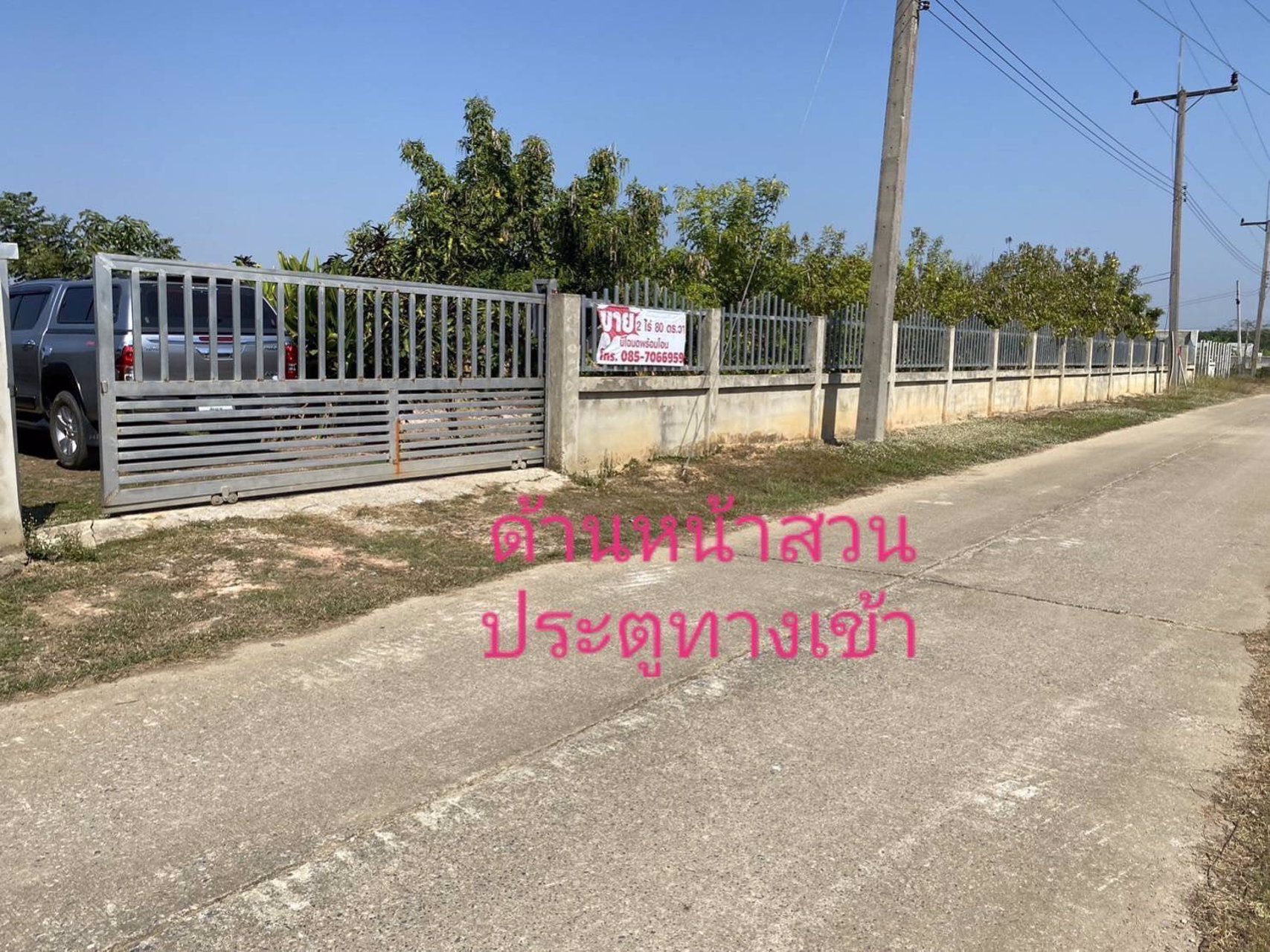 บ้านสวนพร้อมอยู่-บรรยากาศธรรมชาติ-ใกล้ตัวเมืองเชียงราย