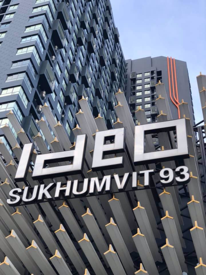 ให้เช่า-คอนโด-1-ห้องนอน-ติด-bts-บางจาก-คอนโด-ไอดีโอ-สุขุมวิท-93-ideo-s93-