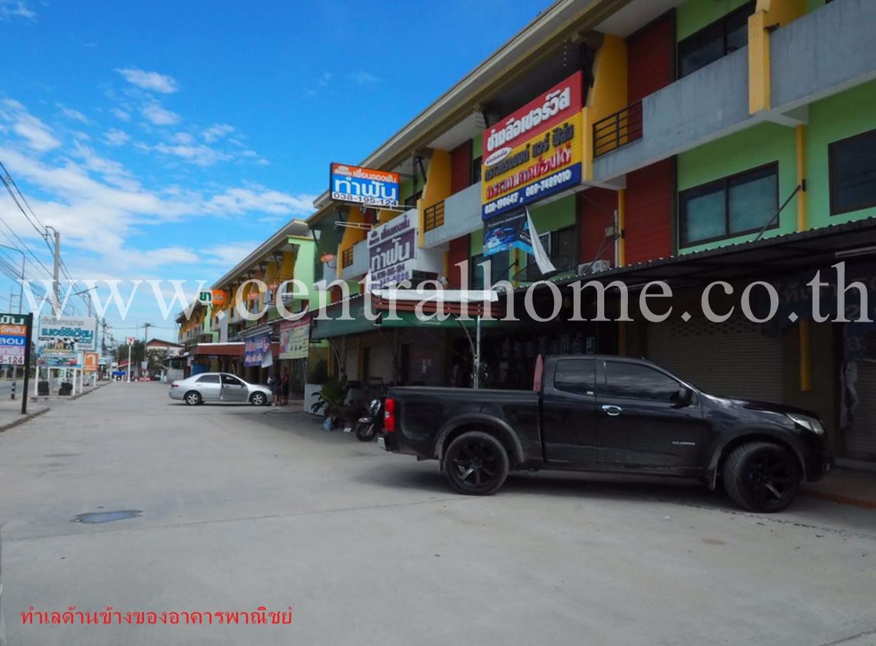 ขายอาคารพาณิชย์-3-ชั้นพร้อมผู้เช่า-ติดถนน-เนื้อที่-19-ตารางวา-ใกล้นิคมอมตะนคร-อีเทค-อพานทอง-จชลบ