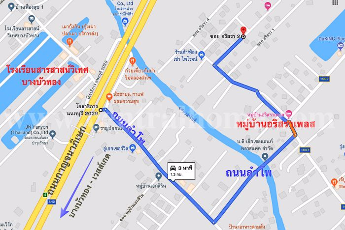 ที่ดินจัดสรร-แปลงละ-50-ตรว-หมู่บ้าน-อริสราเพลส-เข้า-ออก-ถนนราชพฤกษ์-กาญจนาภิเษก
