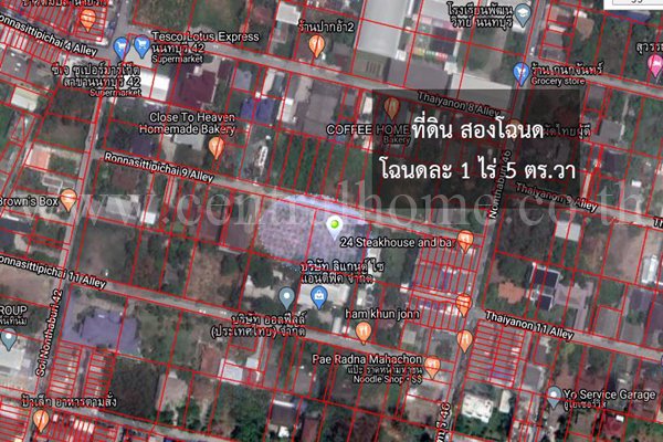 ที่ดิน-ในซอย-นนทบุรี-46-ขนาด-2-ไร่-สนามบินน้ำ-รณสิทธิพิชัย-9-