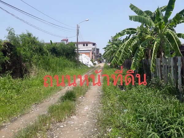 ขายที่ดินถมแล้ว-เนื้อที่-550-ตารางวา-ซอยอ่อนนุช-80-ปากซอยเป็น-ห้างโลตัส