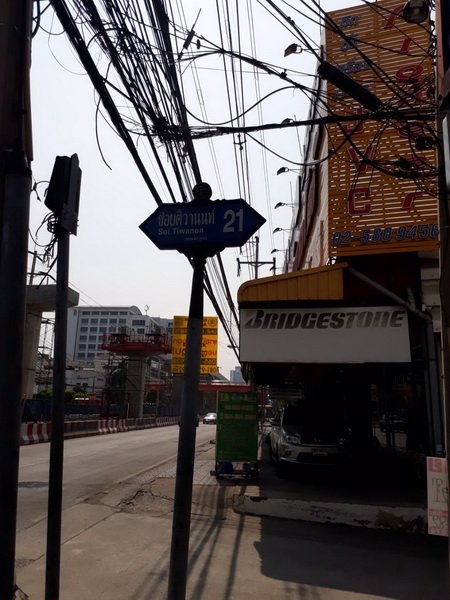 ขายบ้านเดี่ยว-เนื้อที่-114-ตารางวา-ซอยติวานนท์-21-ใกล้กรมการขนส่ง-นนทบุรี