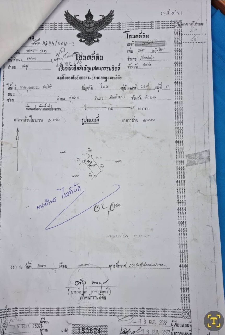 ขายบ้านเดียวสไตล์โมเดิร์นกลางเมืองลำปาง