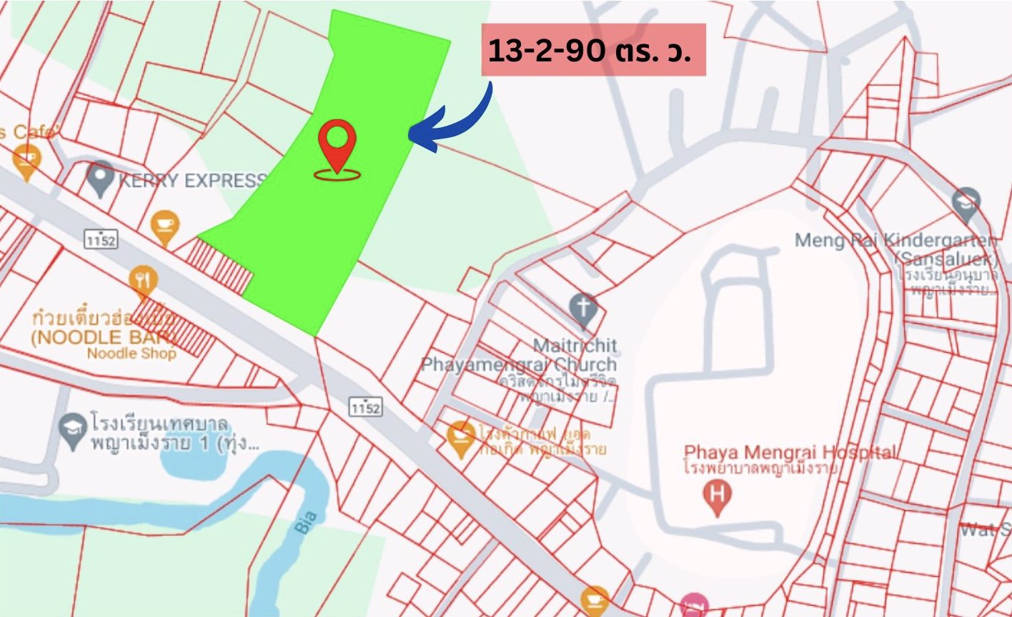 ขายที่ดิน-ใน-อ-พญาเม็งราย-จเชียงราย-13-ไร่-2-งาน-เจ้าของขายเอง-