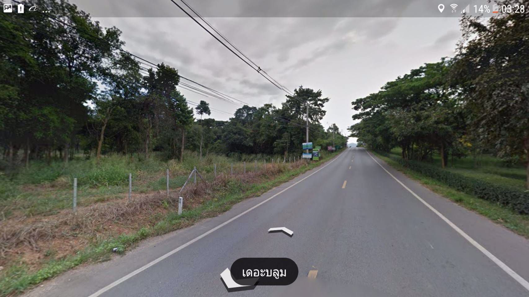 ที่ดินเขาใหญ่-พญาเย็น-25-ไร่-1-งาน