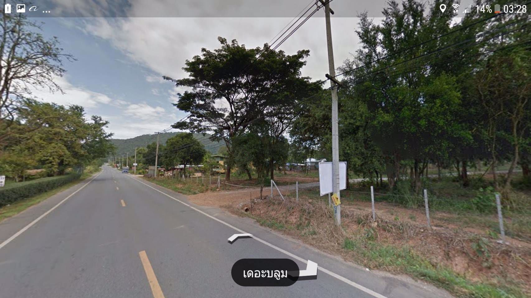 ที่ดินเขาใหญ่-พญาเย็น-25-ไร่-1-งาน