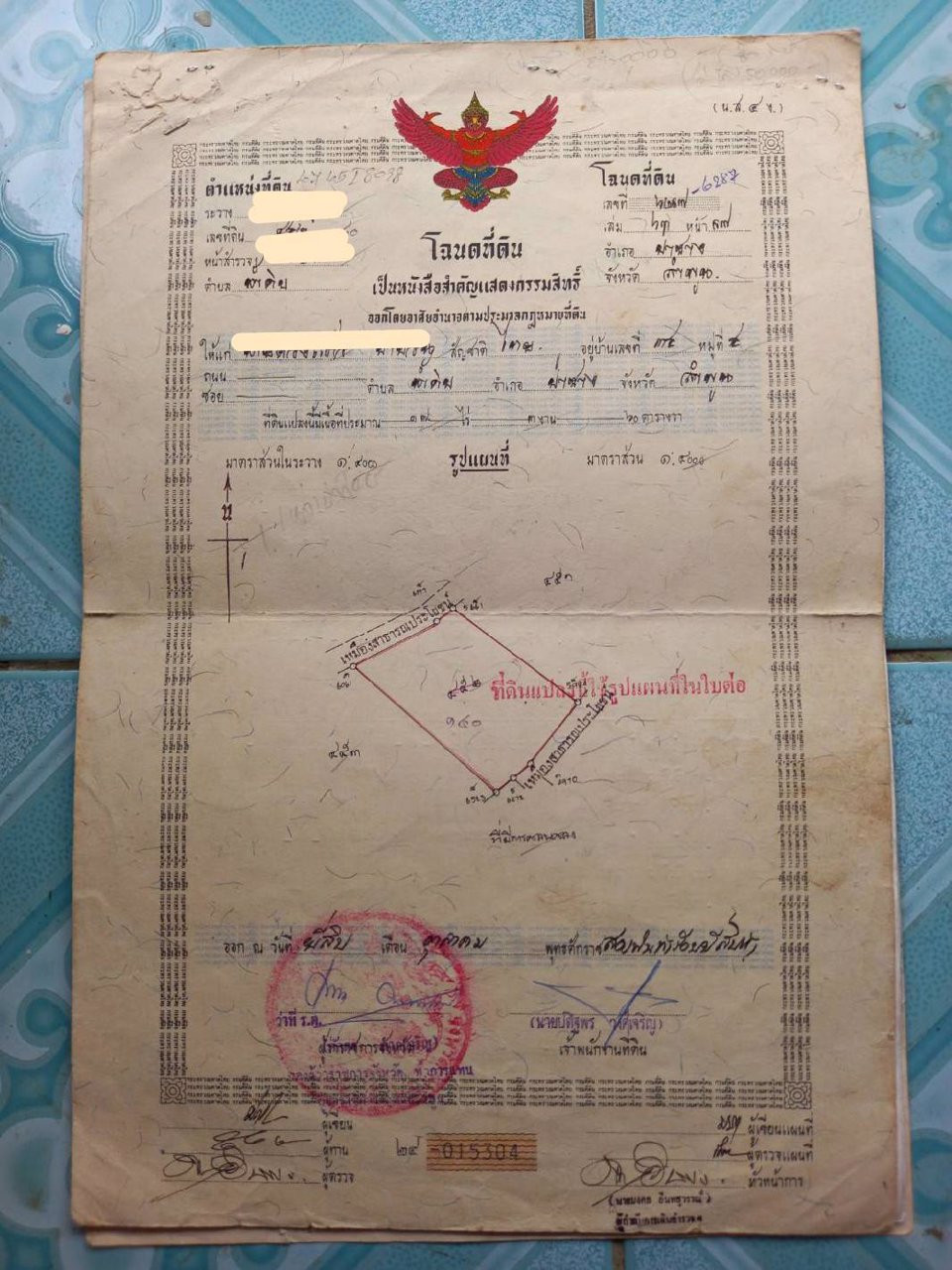 ขายที่ดิน-ตน้ำดิบอป่าซางจลำพูน-เหมาะสำหรับทำรีสอร์ท-ธุรกิจบ้านพัก