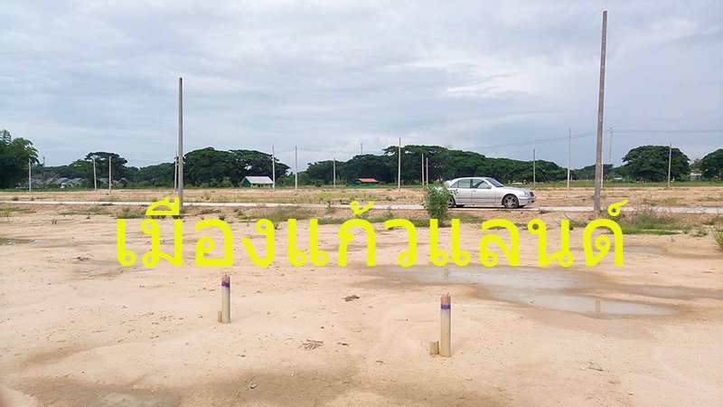 ให้รางวัลชีวิต-ช่วงวัยเกษียน-ด้วยที่ดินเพื่อที่อยู่อาศัย-กับเมืองแห่งศิลปวัฒนธรรมและธรรมชาติที่สวยงา