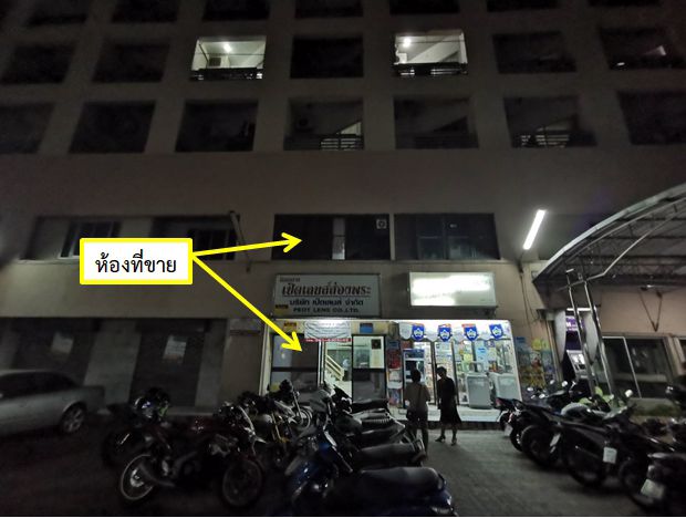 ขายด่วน-คอนโดมิเนียมพระราม-6-แมนชั่น-a-สองห้องใหญ่-ขายรวมกัน-ทำเลดีเยี่ยม