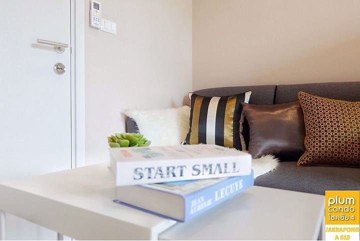 ขายด่วน-คอนโด-พลัม-โชคชัย-4-พร้อมเฟอร์นิเจอร์และเครื่องใช้ไฟฟ้าครบ-ภายในตกแต่งสวยงาม-วิวสระว่ายน้ำ