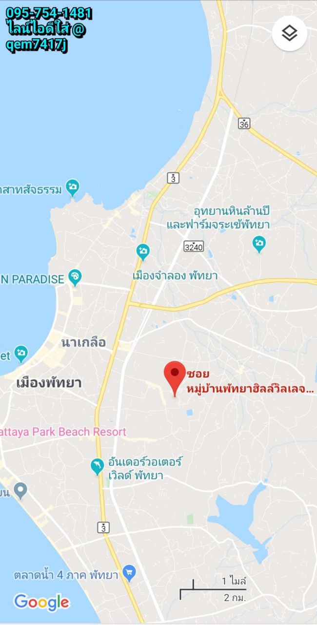 ขายบ้านเดี่ยว-หมู่บ้านพัทยาฮิลล์-1-โซนพัทยากลาง-ใกล้เขาน้อย-บางละมุง-ชลบุรี-ขายด่วนๆ-ไม่รับนายหน้า