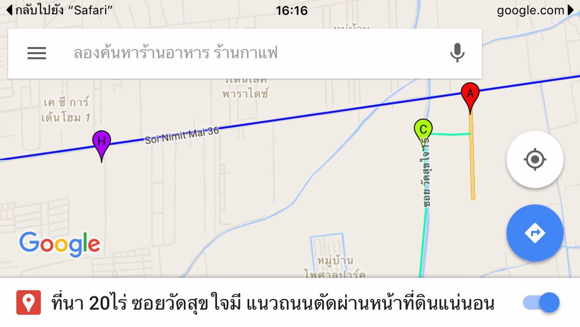 ขายที่ดินเปล่าถมแล้ว-ซอยวัดสุขใจ-15-คลองสามวา-กรุงเทพฯ