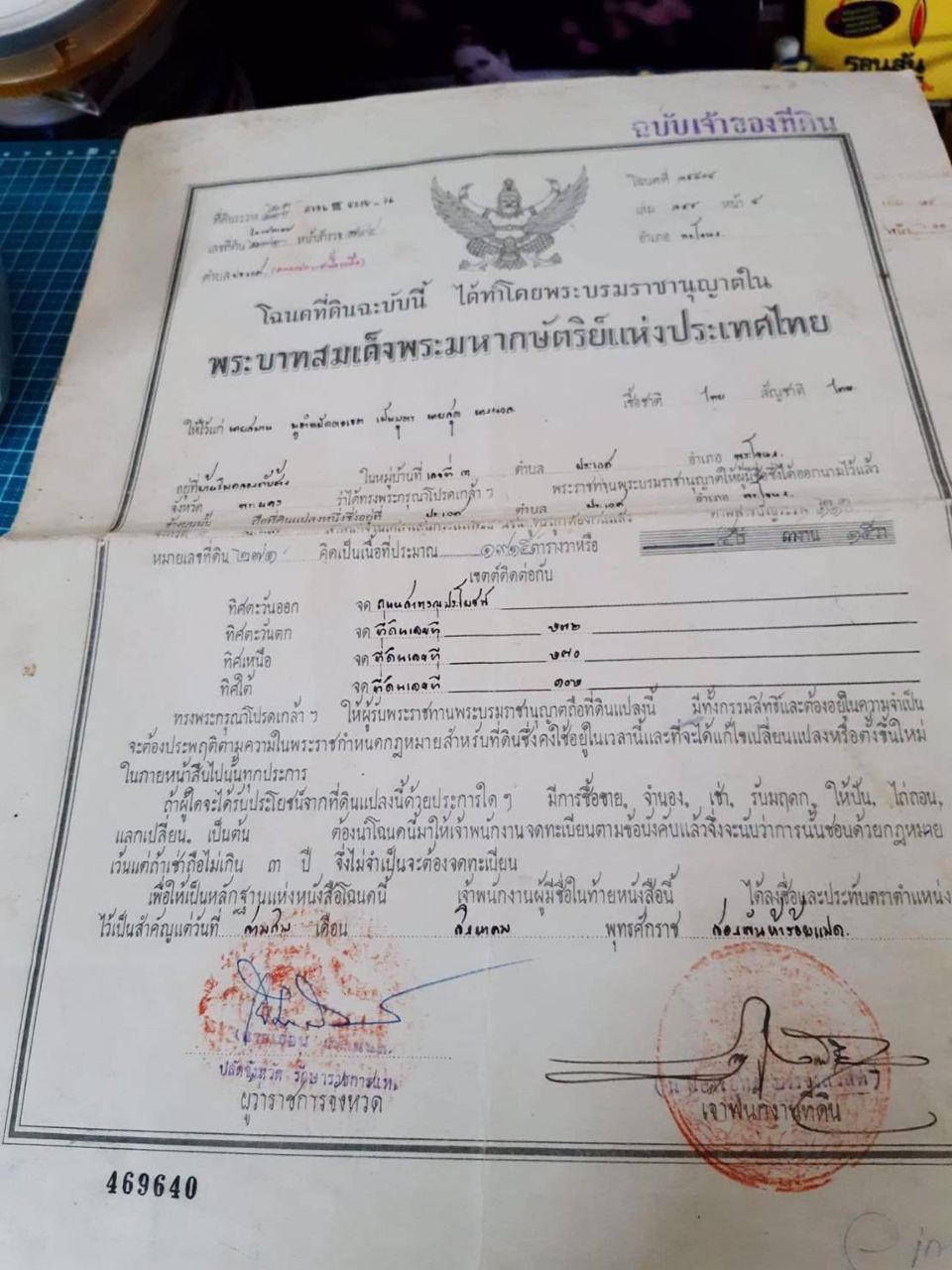 ขายที่ดินติดหมู่บ้านลลิล-ดรีนวิลล์-ฝั่งตรงข้ามกับ-d-condo-ใกล้แอร์พอร์ทลิงค์-บ้านทับช้าง-ประเวศ