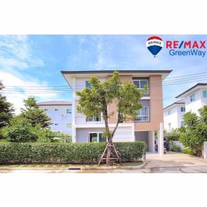 ขายบ้านเดี่ยวใกล้สะพานพระราม-7-หมู่บ้านมายด์-ปิ่นเกล้า-จรัญ-mind-3-ชั้น-61-ตรว-หลังมุม